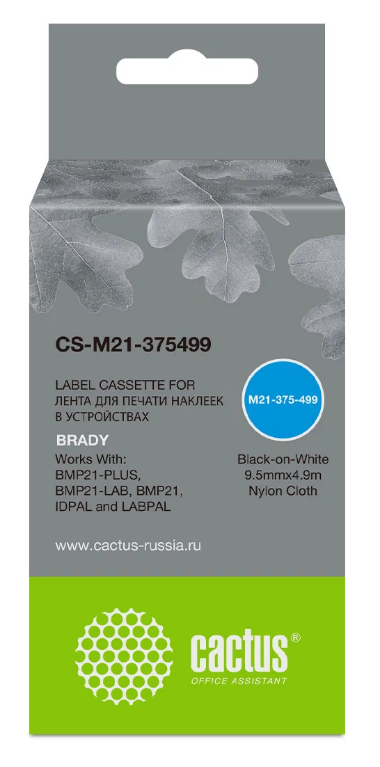 Картридж ленточный Cactus CS-M21-375499 черный на белом 9.5x4.9 для Brady BMP21-PLUS, BMP21-LAB