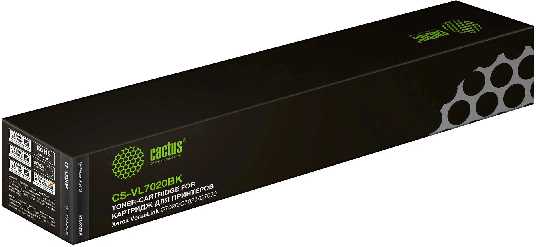 Картридж Cactus CS-VL7020BK , 23 600 страниц, для лазерной печати, чёрный
