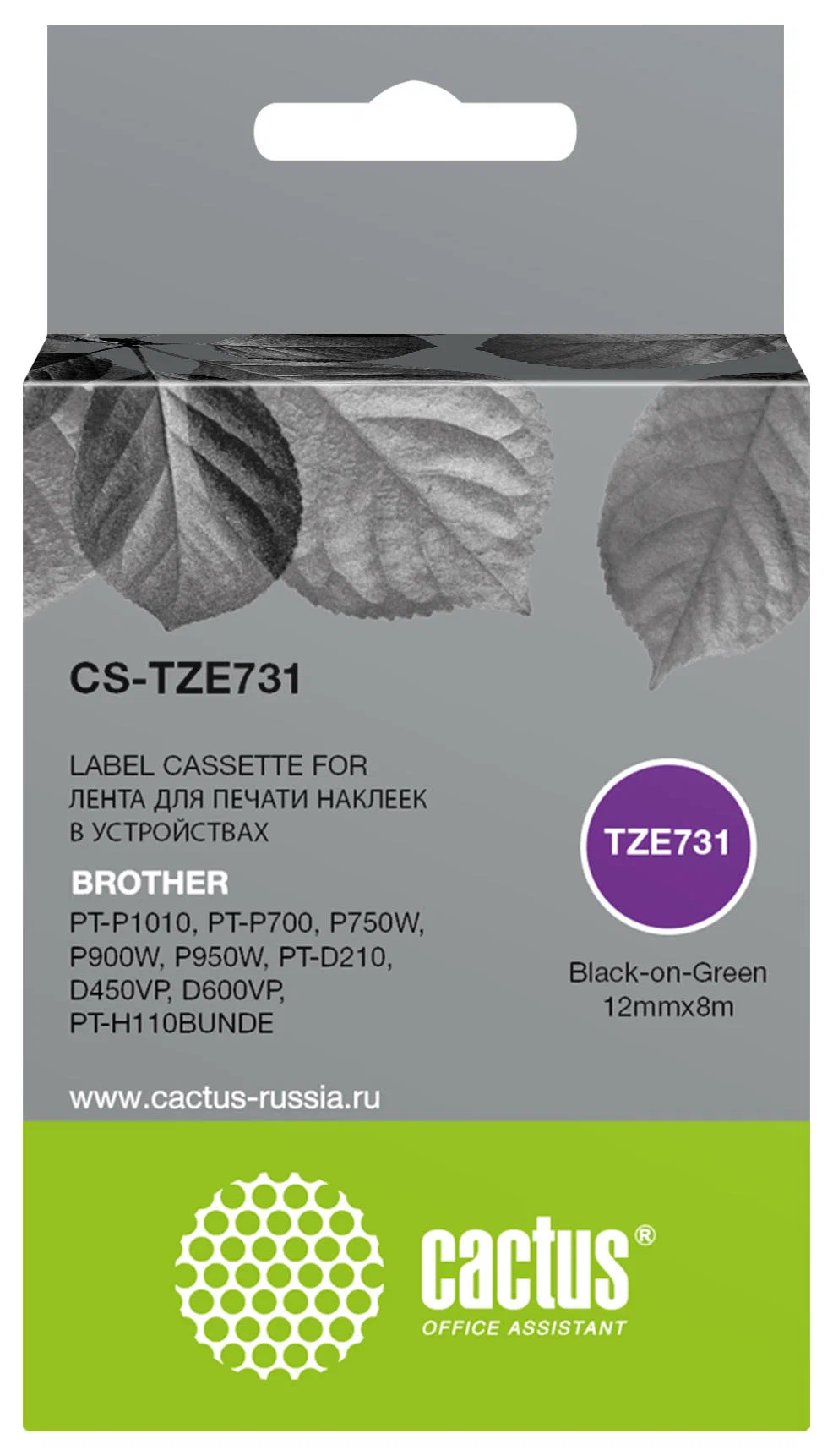 Картридж ленточный Cactus TZe-731 CS-TZE731, для лазерных принтеров разных моделей, 1 шт