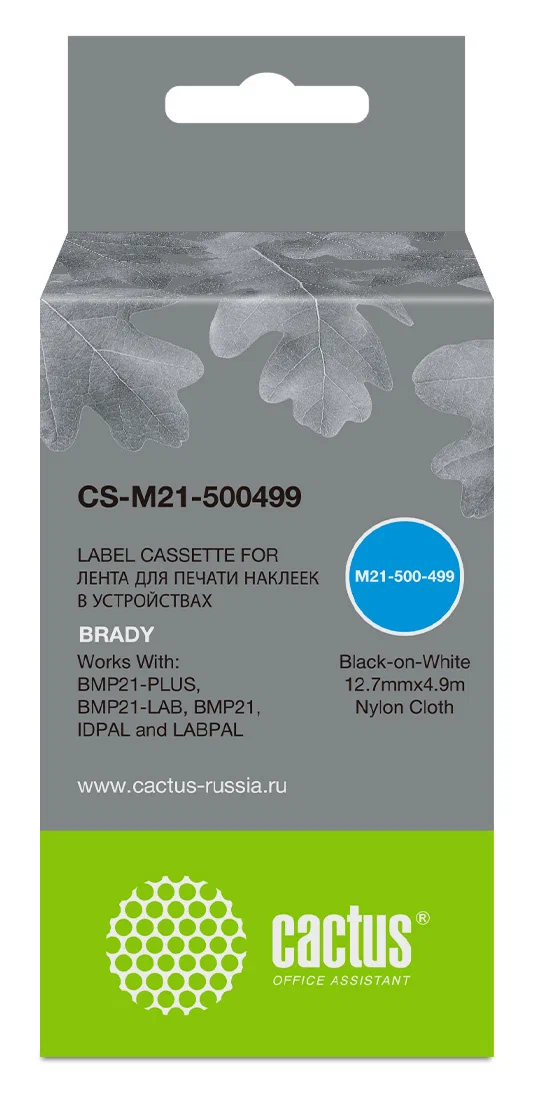 Картридж ленточный Cactus CS-M21-500499 черный на белом 12.7x4.9 для Brady BMP21-PLUS, BMP21-LAB