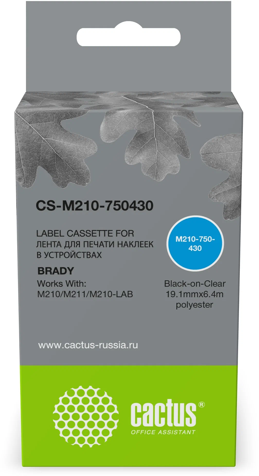 Картридж ленточный Cactus CS-M210-750430 M210-750-430 черный на прозрачном 19.1x6.4 для Brady M210/M211/M210-LAB